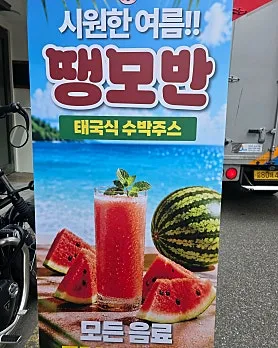 방문자 리뷰 사진 4