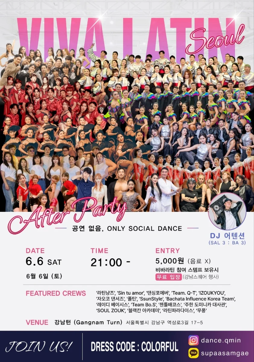 VIVA LATIN Seoul After Party (ONLY SOCIAL) — Salsa/Bachata/Zouk Party in Gangnam-gu, Seoul @ 강남턴 (Gangnam Turn)