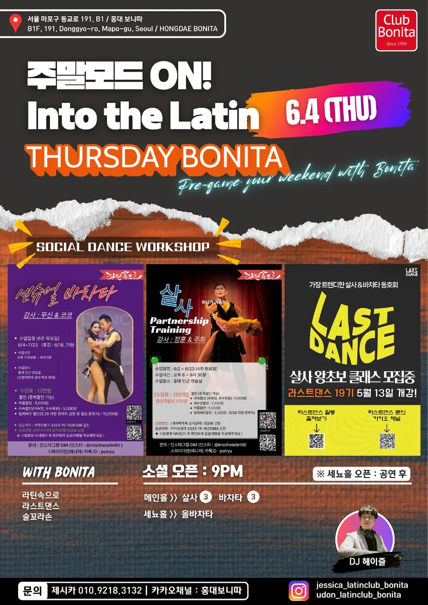 Into the Latin THURSDAY BONITA — Hongdae, Mapo-gu Seoul | Salsa & Bachata Thursday Social + Party