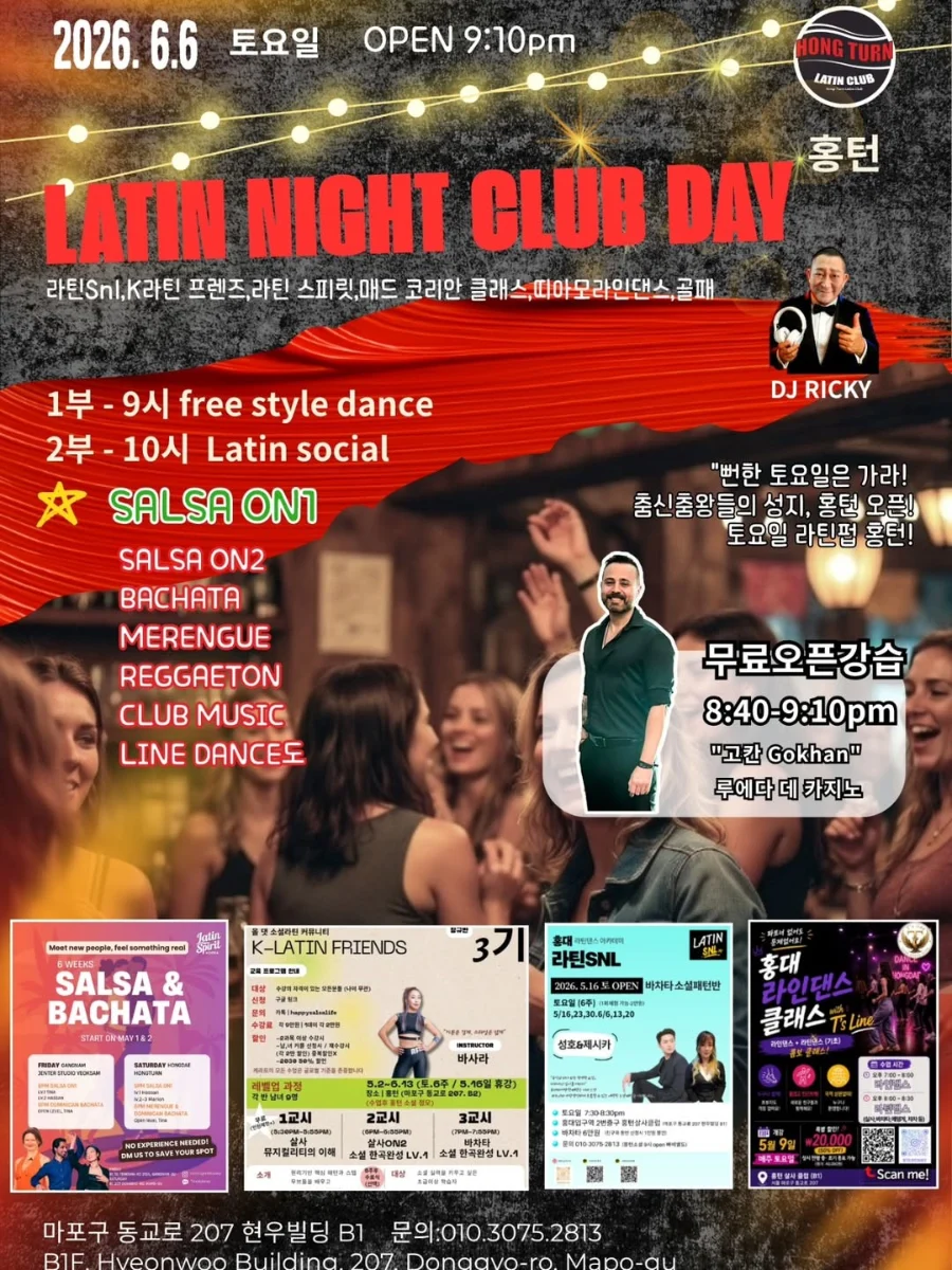 LATIN NIGHT CLUB DAY - Hongdae (Mapo-gu, Seoul) Salsa & Bachata Party | Sat 2026-06-06