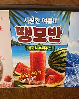 방문자 리뷰 사진 3