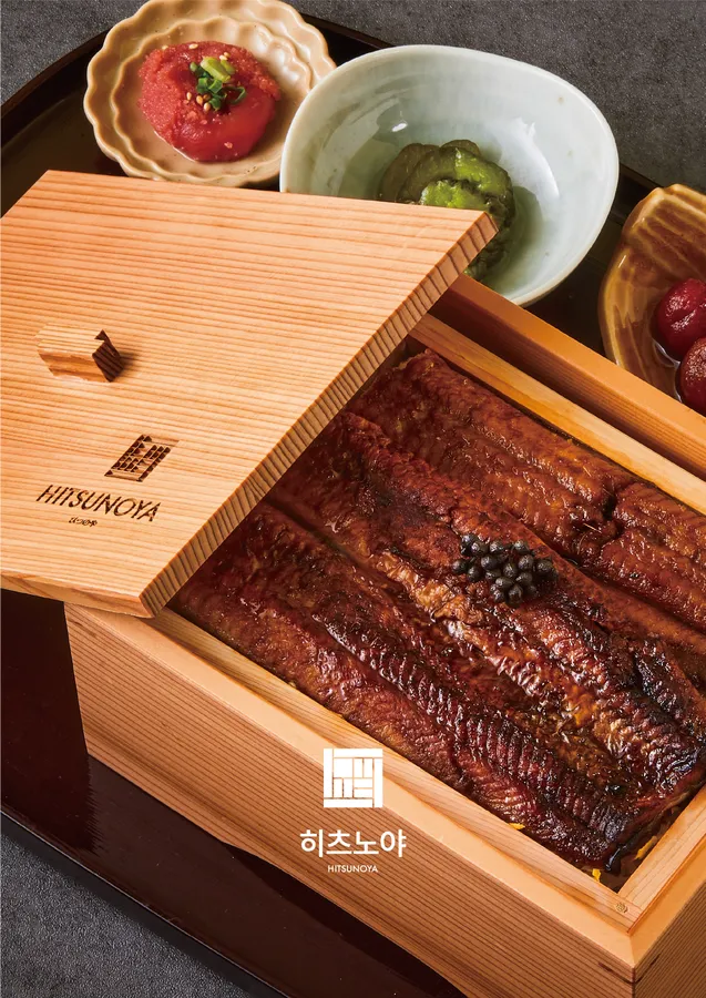 히츠노야 잠실점 대표 음식 이미지