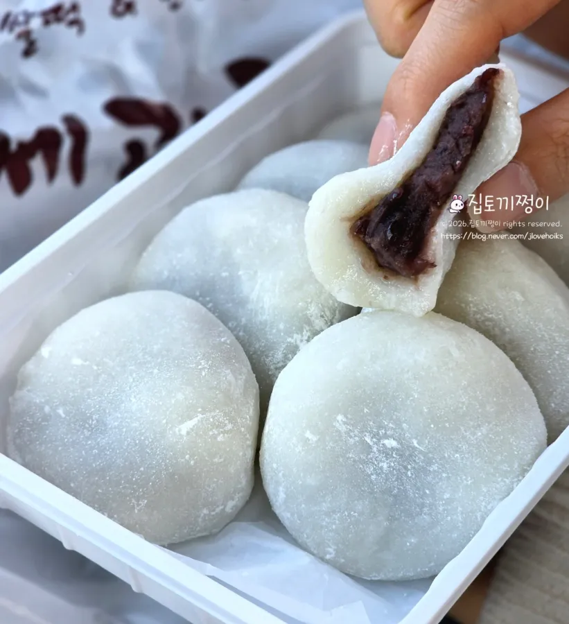 찹쌀떡