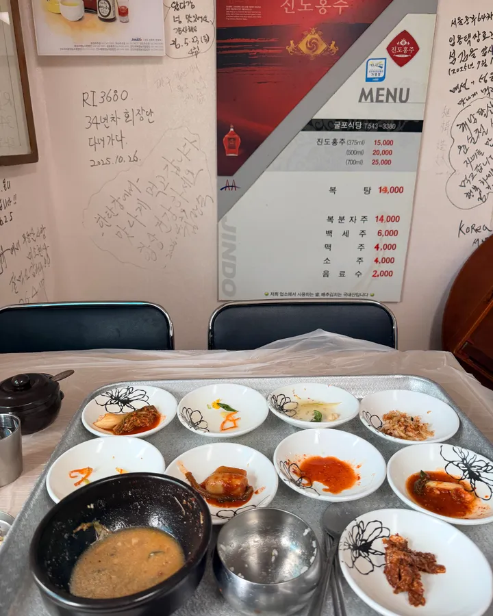 굴포식당 분위기 사진