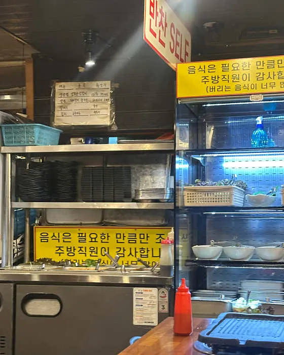 반찬 준비 공간이 보이는 매장 내부