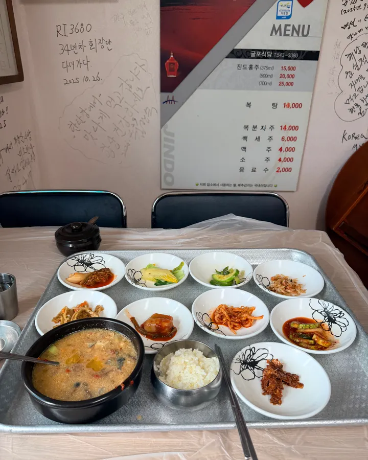 굴포식당 음식 사진