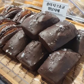 솔티다크초코휘낭시에