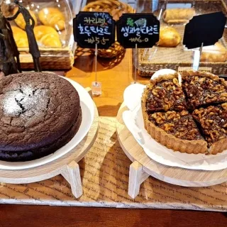 딥카라멜호두타르트