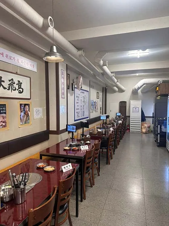 이복희해장 선릉본점 내부 공간 사진