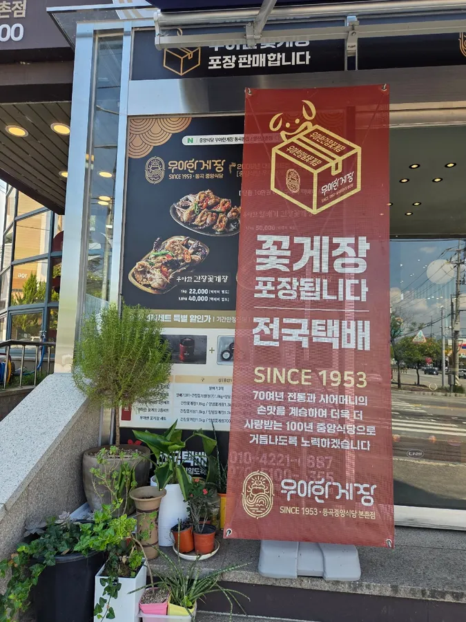 매장 외관