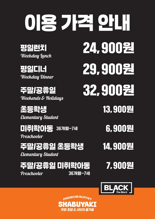 매장 이용 모습을 담은 공식 이미지