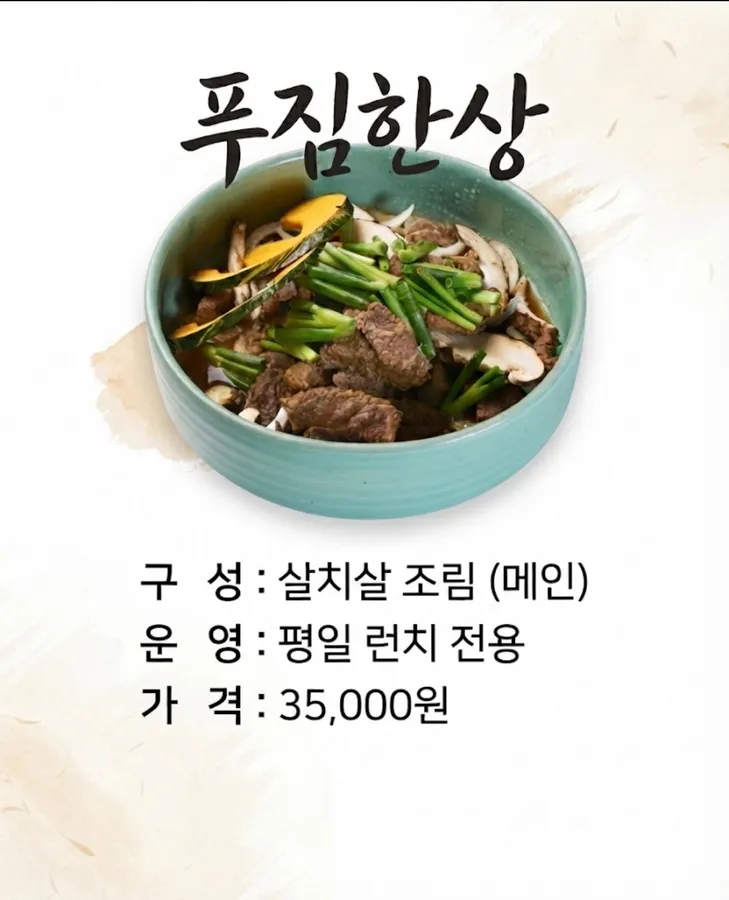 설마중 공식 대표 이미지