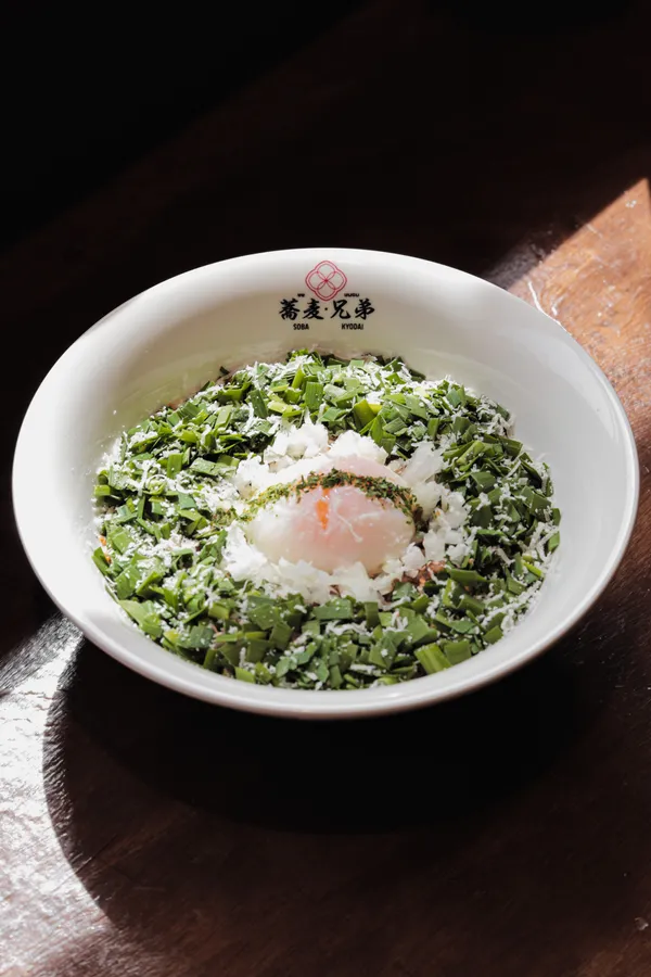 온센 바질소바