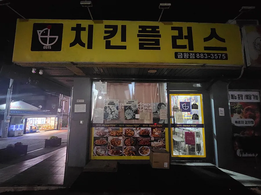 포장 메뉴 참고 사진