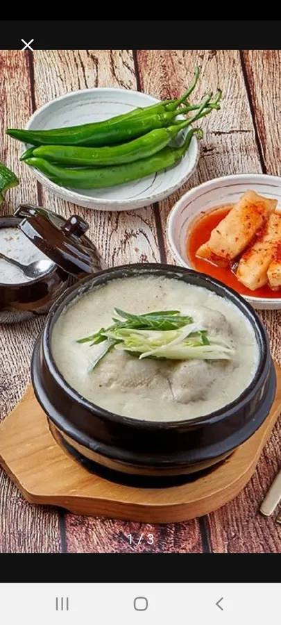 경복궁삼계탕 구월길병원점 업체 등록 대표 이미지
