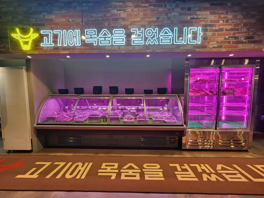 회식의달인 인천계양점 업체 등록 사진