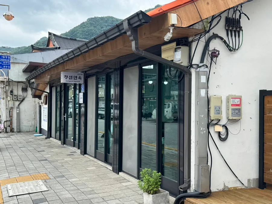 정선면옥 매장 외관