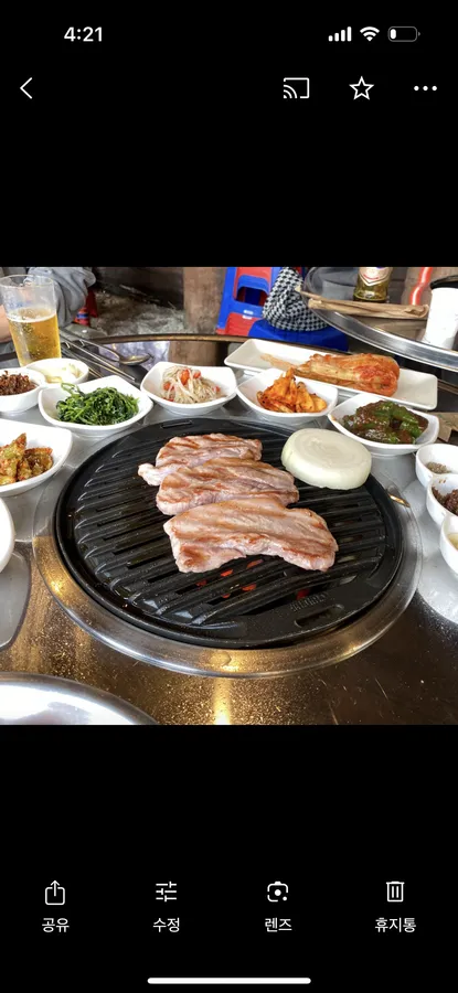 생오겹살 180g 메뉴 사진