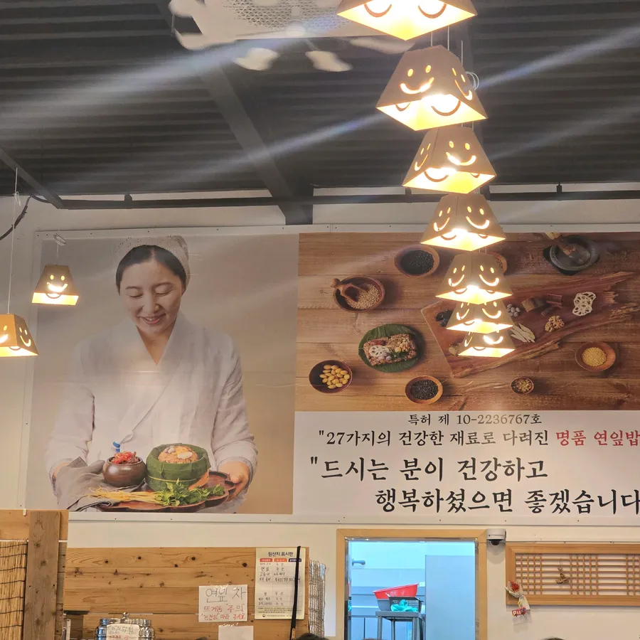 가족 방문 고객이 남긴 한상 사진