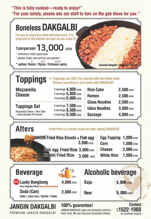 장인닭갈비 신촌점 메뉴판
