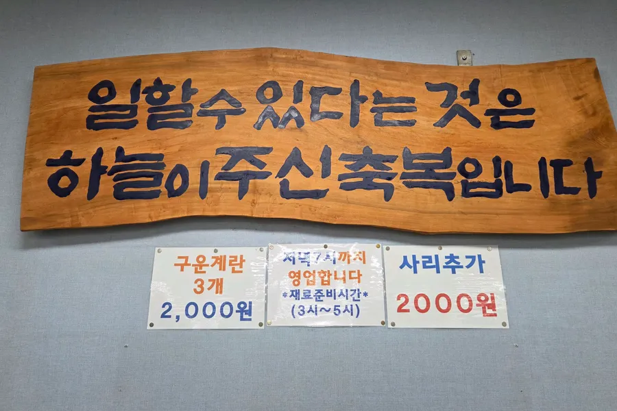 황포냉면 방문자가 남긴 사진 8