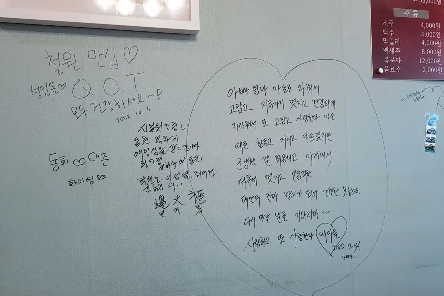 방문객이 남긴 대왕갈비 음식 사진