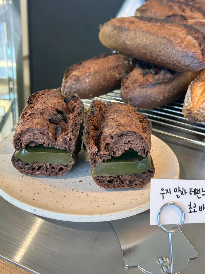 우지말차테린느바게트 공식 메뉴 이미지
