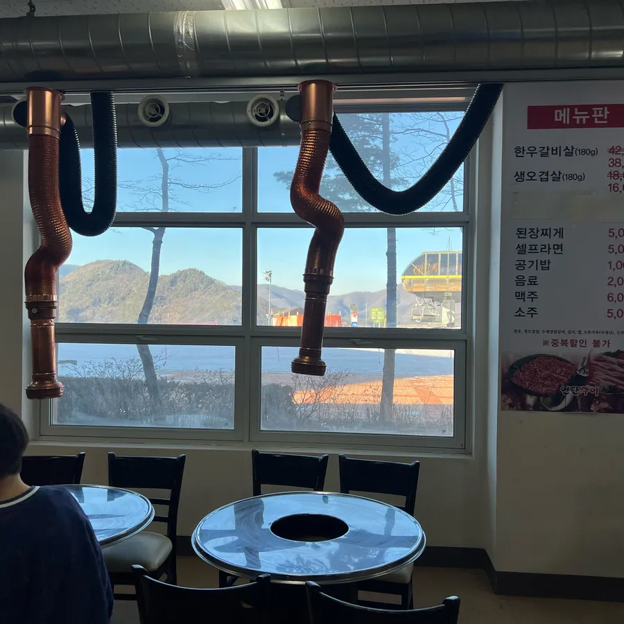 방문객이 남긴 가야수 연탄구이 사진 1
