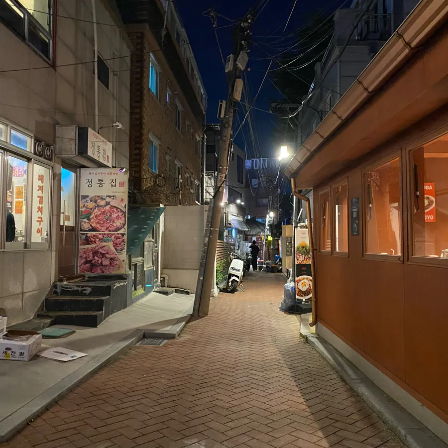 죠죠 대학로점의 매장 외관