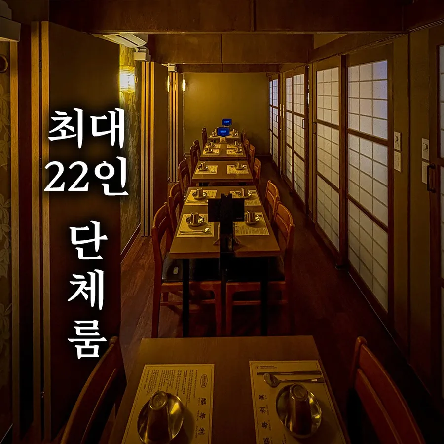 어매이진 첨단의 단체 이용 공간