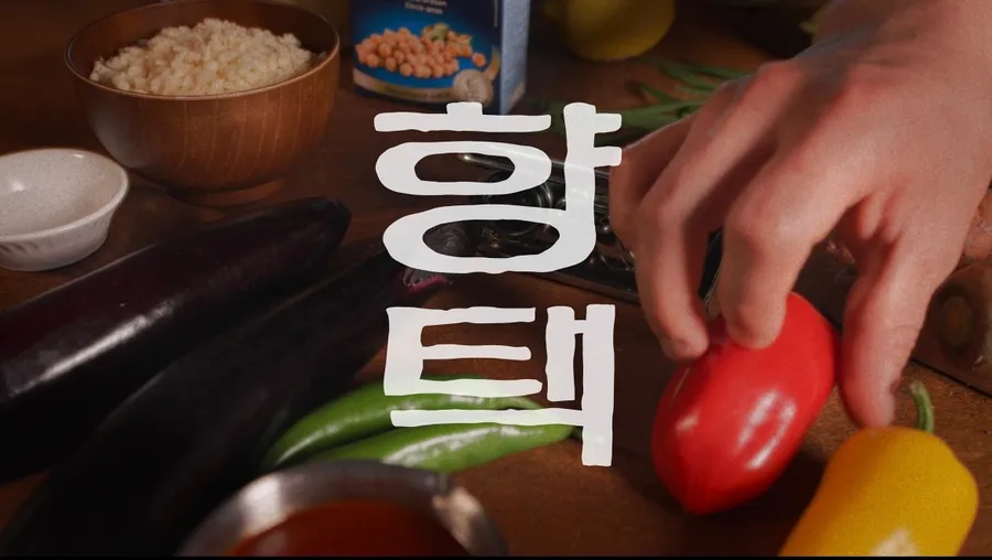 향택 경주 공식 대표 이미지