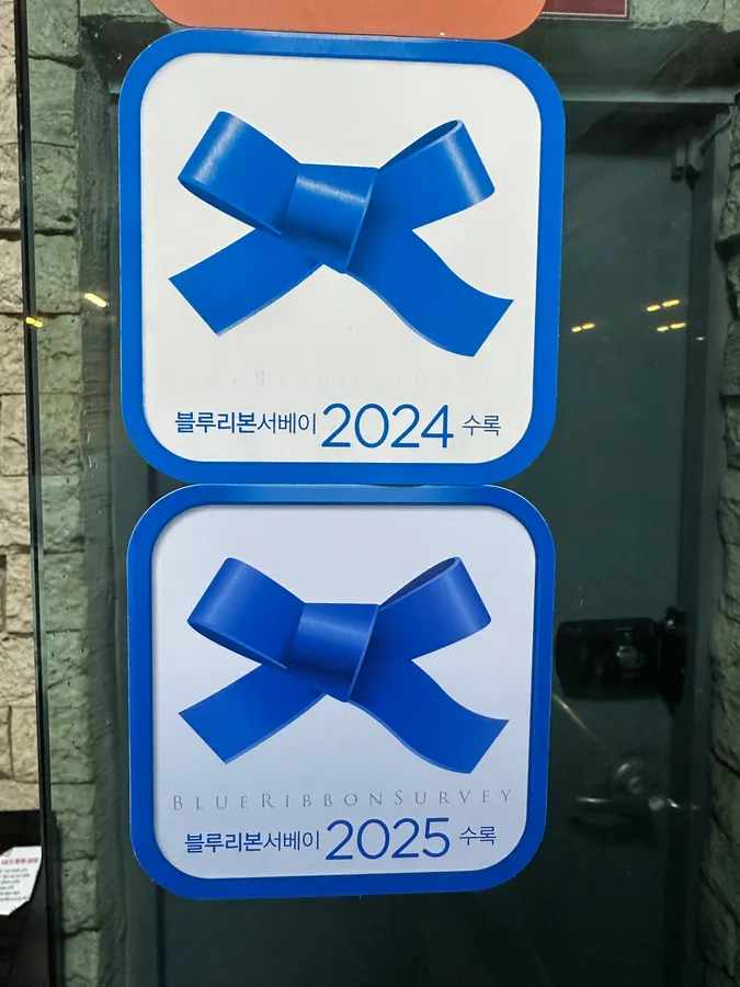 해운대 가야밀면 업체 공식 대표 이미지