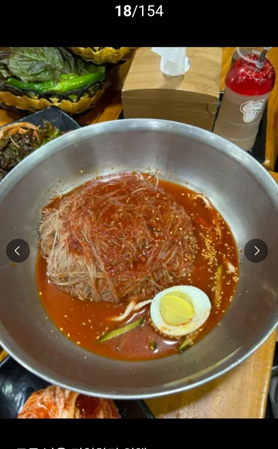 화로구이 업체 등록 사진 4