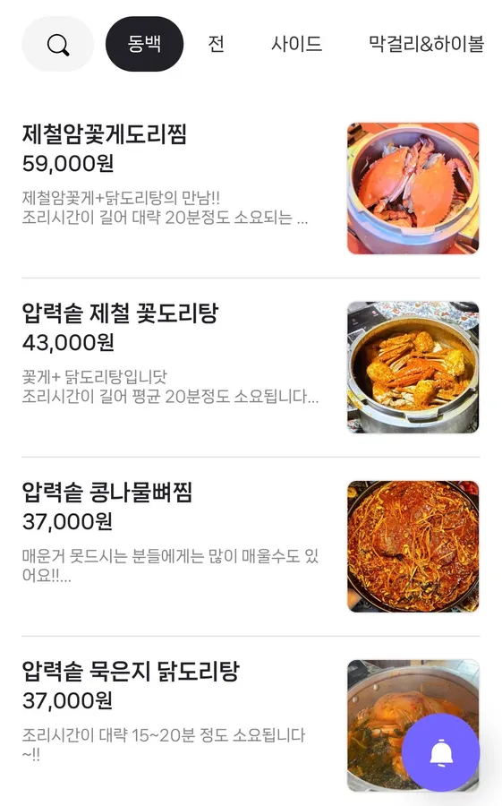 메뉴판 이미지