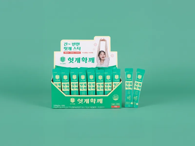 숙취해소제와 헛개수 제공을 안내하는 이미지