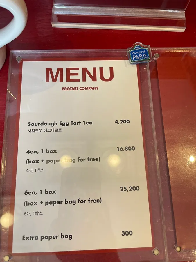 메뉴 선택에 참고할 수 있는 메뉴판 사진