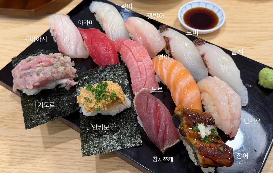 하치스시 음식 이미지