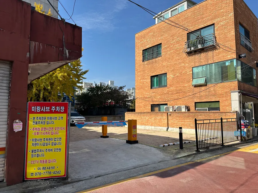 미랑샤브 노원본점 공식 대표 이미지