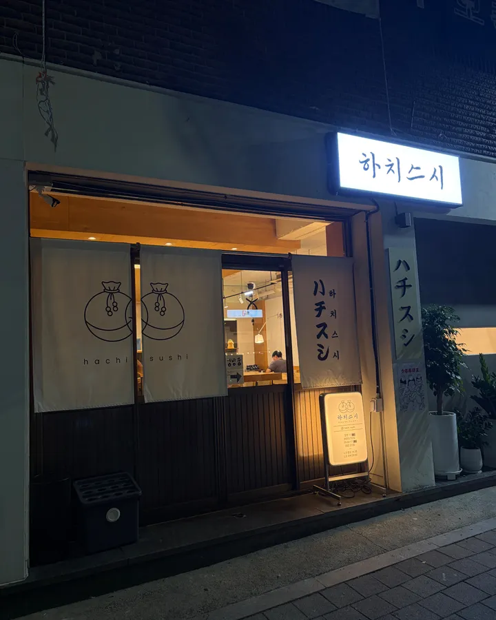 매장 외관