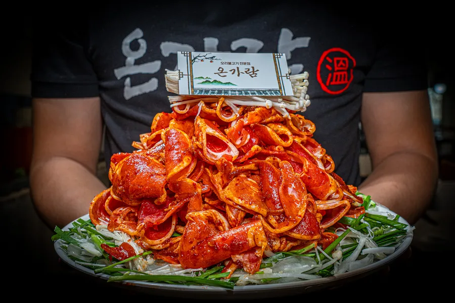 산더미 오리양념불고기 (반마리)