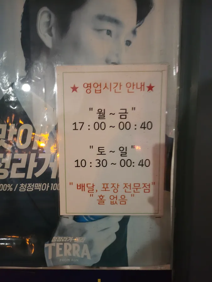 다양한 메뉴를 담은 사진