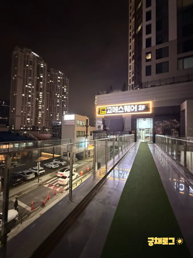돈명당 본점 외부 사진
