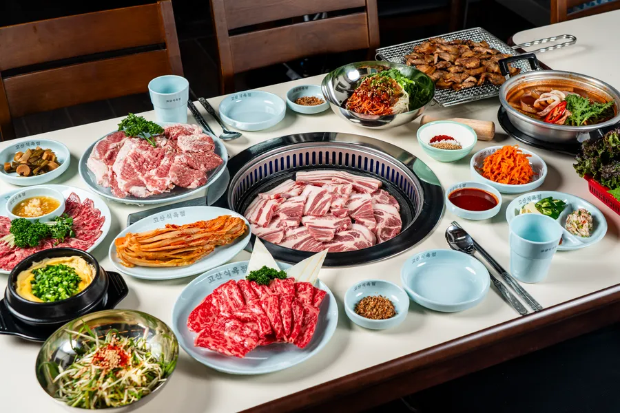 고산식육점 공식 대표 사진