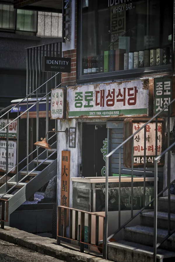종로대성식당의 대표 음식이 차려진 모습