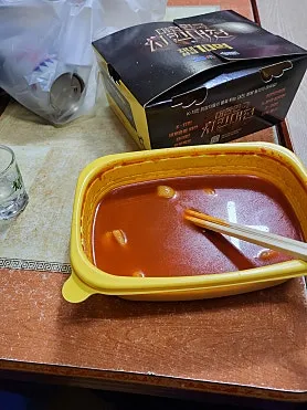 방문객이 남긴 치킨 사진