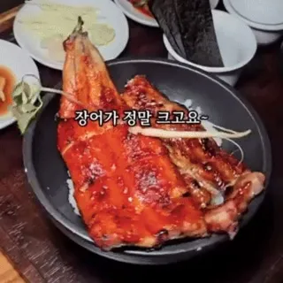 30년 전통 장어덮밥(VIP) 공식 메뉴 사진