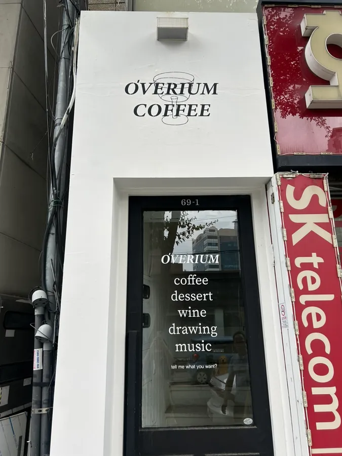 오브리움 매장 외관 이미지
