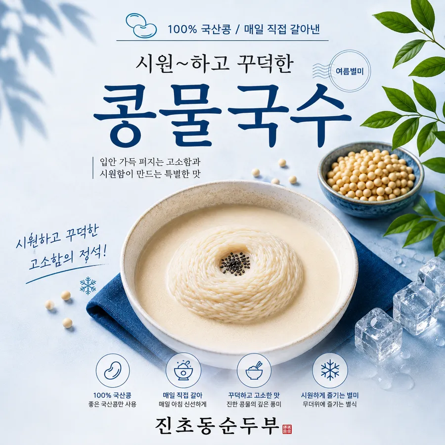 매장 대표 이미지