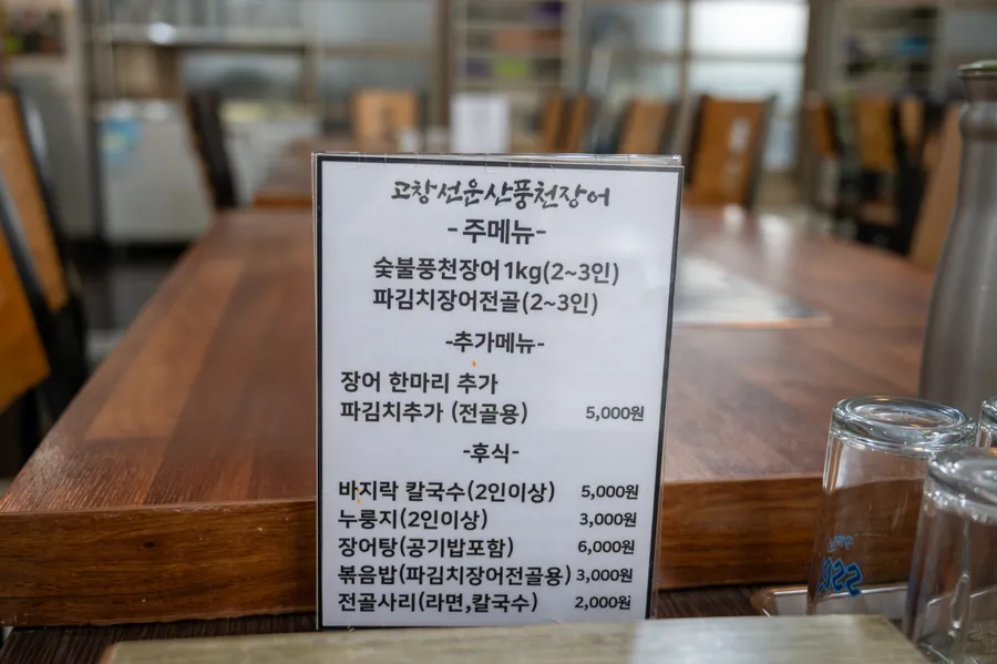 메뉴 선택에 참고하기 좋은 메뉴판 사진