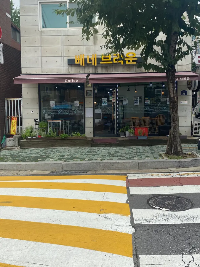 베네브라운 공간을 담은 공식 사진